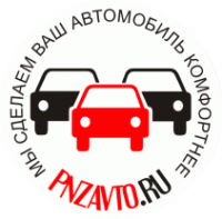 Логотип компании PNZAVTO.RU