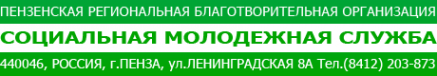 Логотип компании Социальная молодежная служба