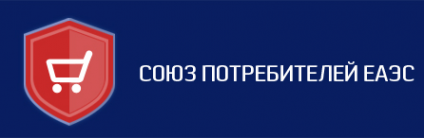Логотип компании Ассоциация потребителей Пензенской области