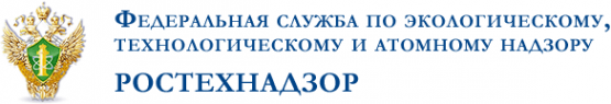 Логотип компании Ростехнадзор Нижневолжское Управление Федеральной службы по экологическому