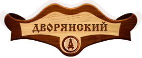 Логотип компании Дворянский