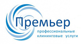 Логотип компании Премьер-Сервис плюс