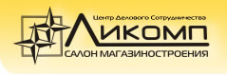 Логотип компании Ликомп