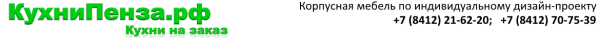Логотип компании Желание