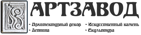 Логотип компании АртЗавод
