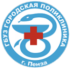 Логотип компании Городская поликлиника