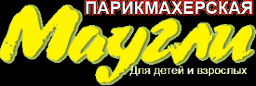 Логотип компании Маугли