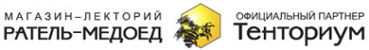 Логотип компании Тенториум
