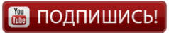 Логотип компании Адели-Пенза