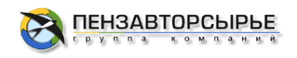 Логотип компании Пензавторсырье