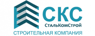 Логотип компании СтальКомСтрой