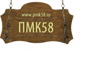 Логотип компании ПМК 58