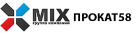 Логотип компании Прокат58.рф