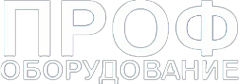 Логотип компании ПРОФ оборудование