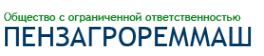 Логотип компании Пензагрореммаш
