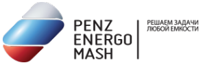 Логотип компании Завод ПензЭнергоМаш