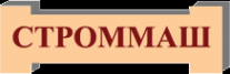 Логотип компании СтромМаш