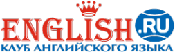 Логотип компании English.ru