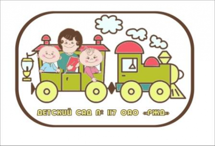 Логотип компании Детский сад №117