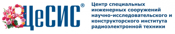 Логотип компании ЦеСИС НИКИРЭТ