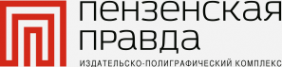 Логотип компании Пензенская правда