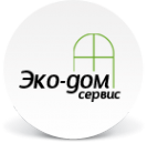 Логотип компании Эко-Дом Сервис
