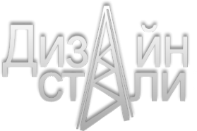 Логотип компании Дизайн Стали