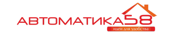Логотип компании Автоматика 58