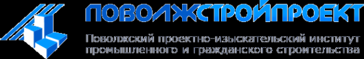 Логотип компании Поволжстройпроект