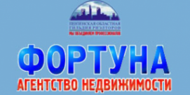 Логотип компании Фортуна