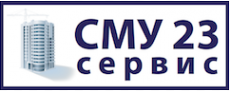 Логотип компании СМУ-23-Сервис