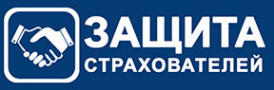 Логотип компании Защита страхователей