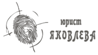 Логотип компании Юридическая фирма