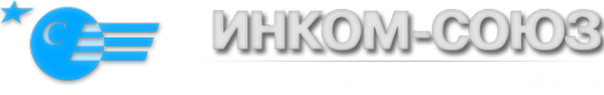Логотип компании Инком-Союз АО