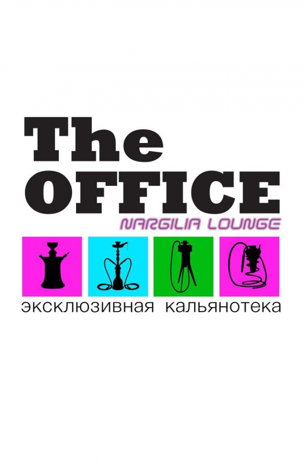 Логотип компании The OFFICE (кальянная Nargilia) 18+ Пенза