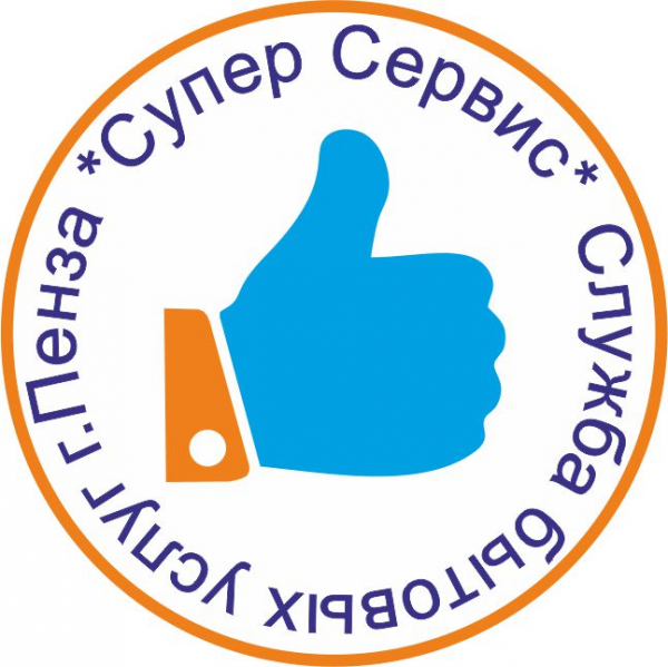 Логотип компании Супер Сервис
