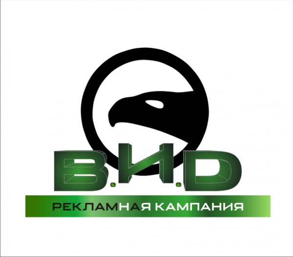 Логотип компании Рекламная Компания В.И.D