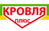 Логотип компании Кровля ПЛЮС