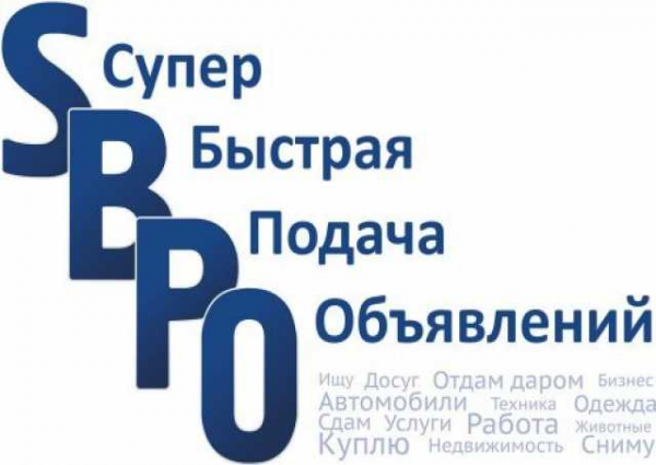 Логотип компании Доска объявлений: аренда квартир на длительный срок - SBPO