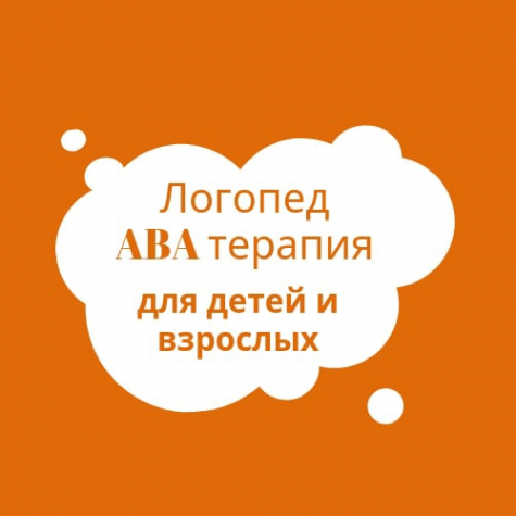 Логотип компании Кабинет логопеда, психолога