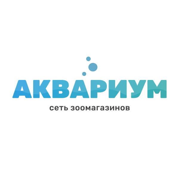 Логотип компании АКВАРИУМ сеть зоомагазинов Логотип компании АКВАРИУМ сеть зоомагазинов