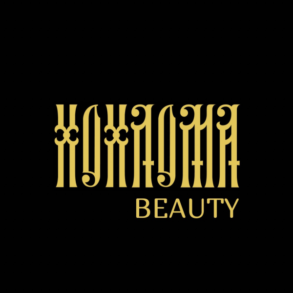 Логотип компании Hohloma Beauty