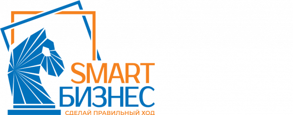 Логотип компании Smart Бизнес