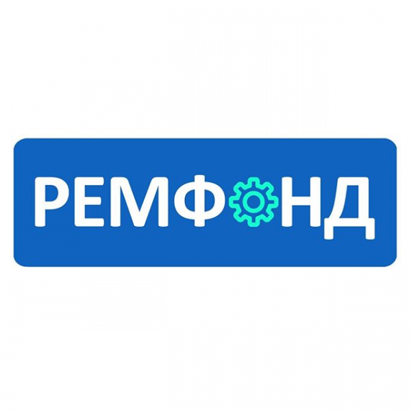 Логотип компании РЕМФОНД