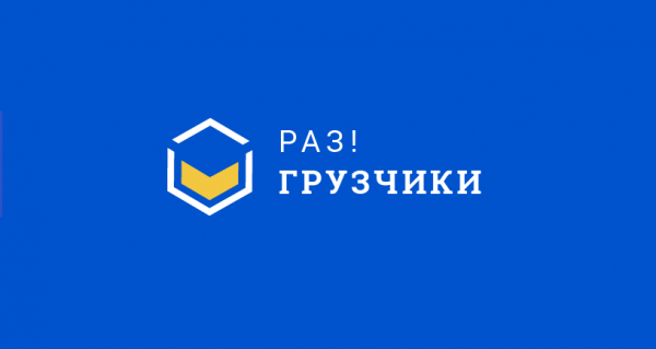 Логотип компании Разгрузчики Нефтеюганск